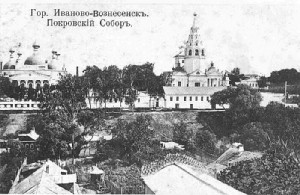 Увеличить - Иваново-Вознесенскъ, Покровский собор, 19-й век